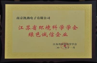 榮譽證書