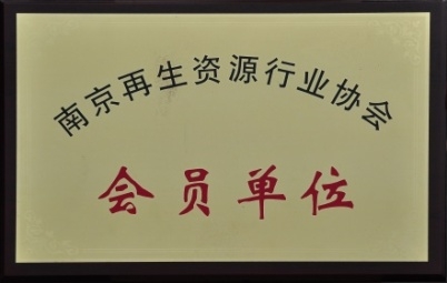 榮譽證書